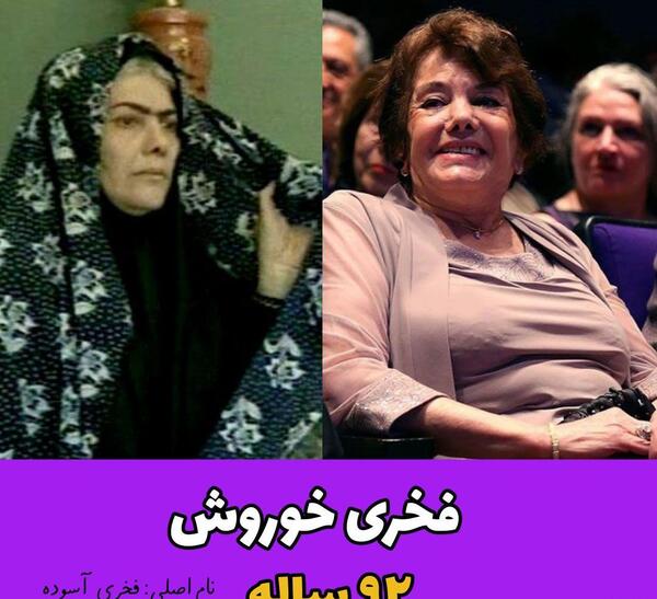 عکس پهلوان خلیل در پهلوانان نمی میرند