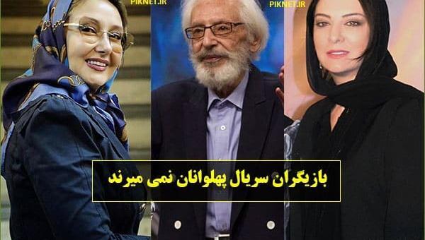 عکس پهلوان خلیل در پهلوانان نمی میرند