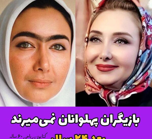 عکس پهلوان خلیل در پهلوانان نمی میرند