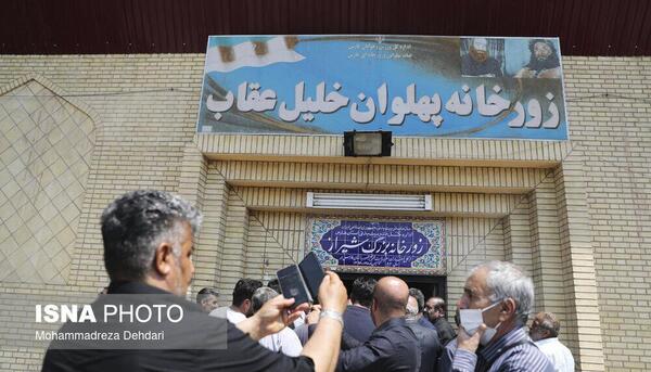 عکس پهلوان خلیل در پهلوانان نمی میرند