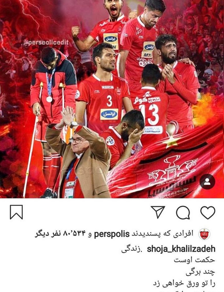 عکس پروفایل شجاع خلیل زاده