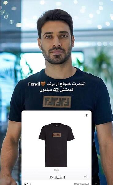 عکس شجاع خلیل زاده در تراکتور