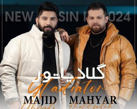 عکس مهیار خلیل زاده
