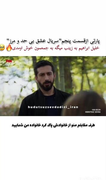 عکس خلیل ابراهیم عشق بی حد و مرز