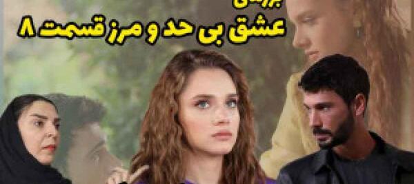عکس خلیل ابراهیم عشق بی حد و مرز
