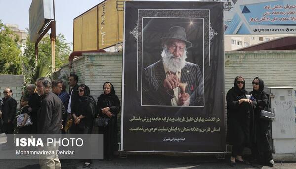 عکس جوانی پهلوان خلیل عقاب
