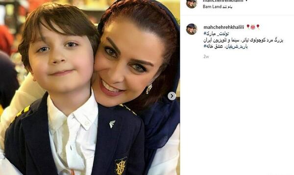 عکس خلیلی