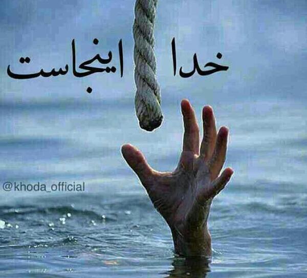 بهشت عکس خدا واقعی زیبا