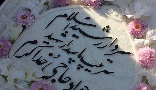 عکس شهید خداکرم