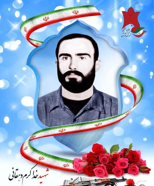 عکس شهید خداکرم