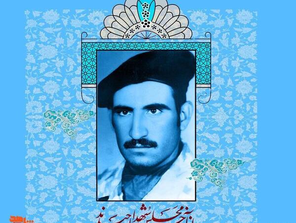 عکس شهید خداکرم