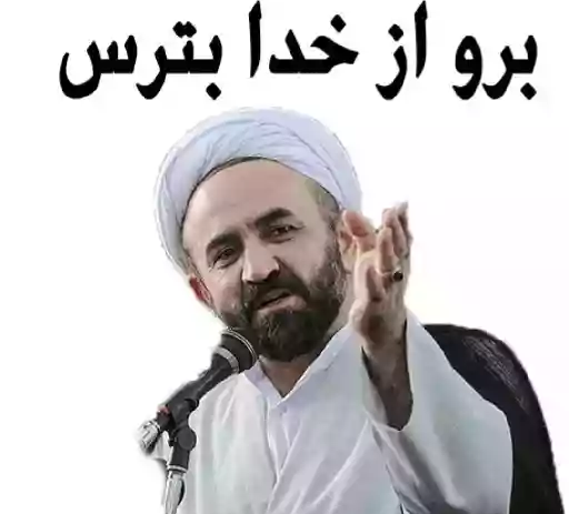 عکس خدا خدا چه شکلیه