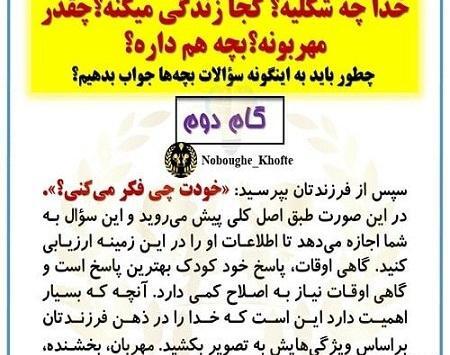 عکس خدا خدا چه شکلیه