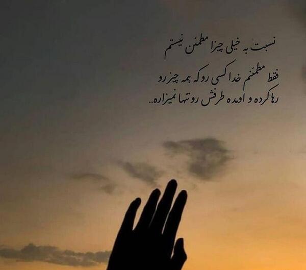عکس خدا خدا چه شکلیه