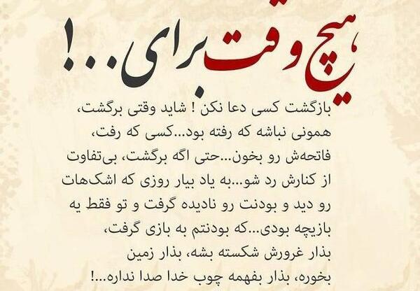 عکس خدا رو بیارید