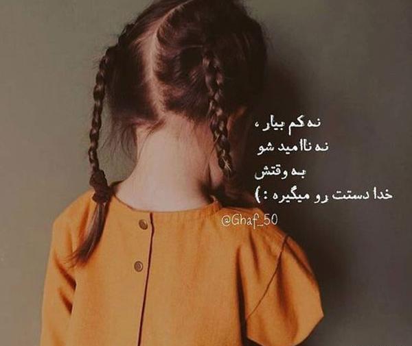 عکس خدا رو بیارید