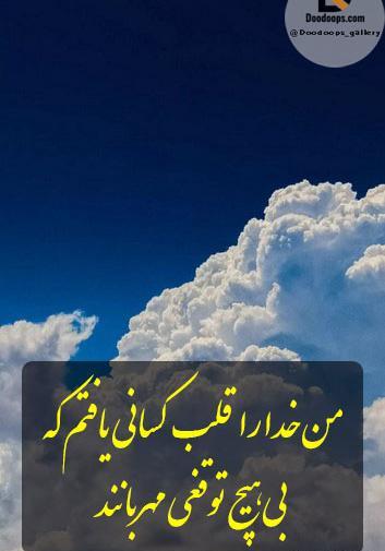 عکس خدا رو بیارید