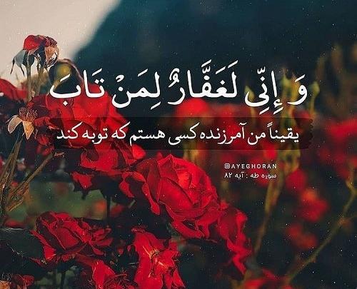 عکس خدا رو واسم بیار