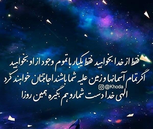 عکس خدا دست خدا