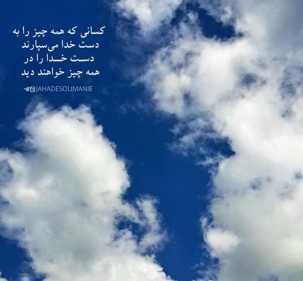 عکس خدا دست خدا