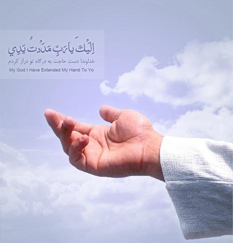 عکس خدا دست خدا