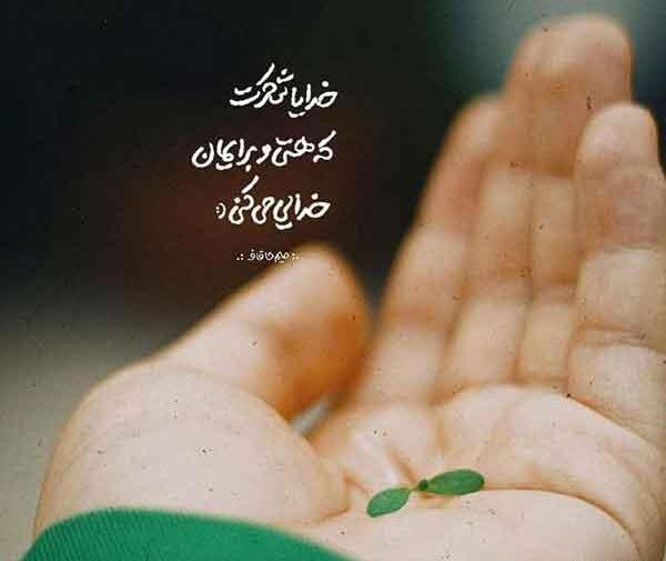 عکس خدا دست خدا