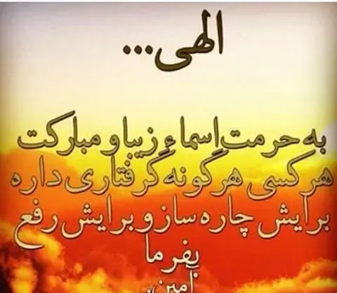 عکس خدا خود خدا