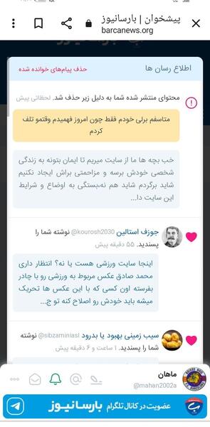 عکس خداحافظ بچه ها