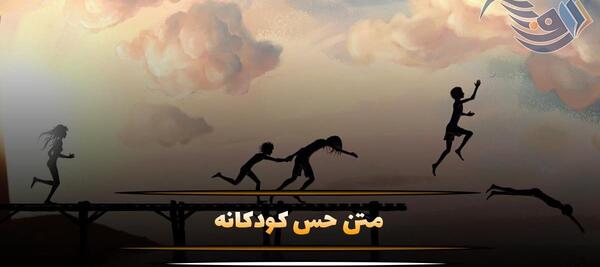 عکس خداحافظ بچه ها کودکانه
