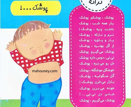 عکس خداحافظ بچه ها کودکانه