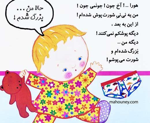 عکس خداحافظ بچه ها کودکانه
