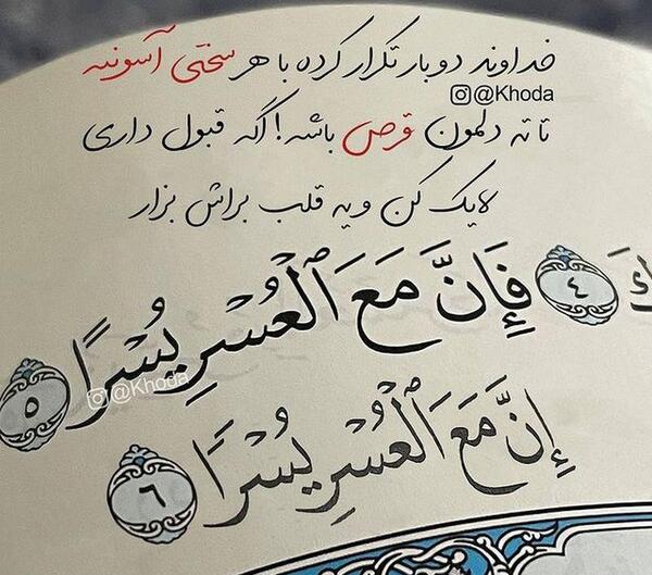عکس نام خدا برای پروفایل جدید