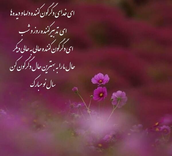 عکس پروفایل خدا جدید و زیبا