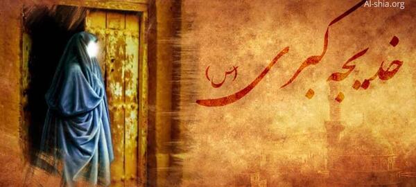 عکس های حضرت خدیجه