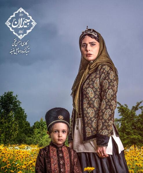 عکس واقعی خدیجه چهریقی