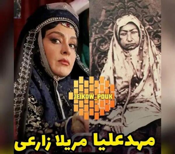 عکس واقعی خدیجه تجریشی همسر ناصرالدین شاه