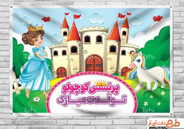 عکس کارتونی حضرت خدیجه
