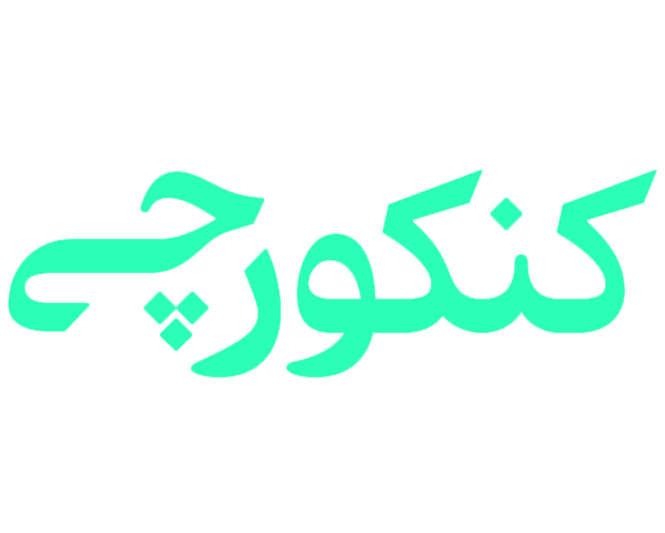 عکس مرورهای دانشگاه فرهنگیان خدیجه کبری دزفول