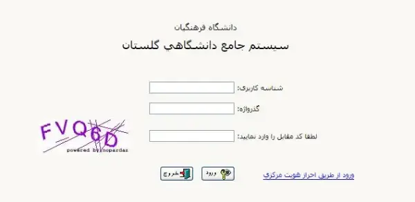 عکس مرورهای دانشگاه فرهنگیان خدیجه کبری دزفول