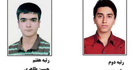 عکس مرورهای دانشگاه فرهنگیان خدیجه کبری دزفول