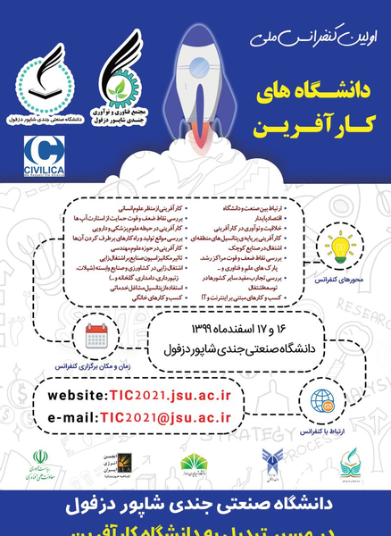 عکس مرورهای دانشگاه فرهنگیان خدیجه کبری دزفول