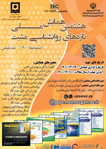عکس مرورهای دانشگاه فرهنگیان خدیجه کبری دزفول