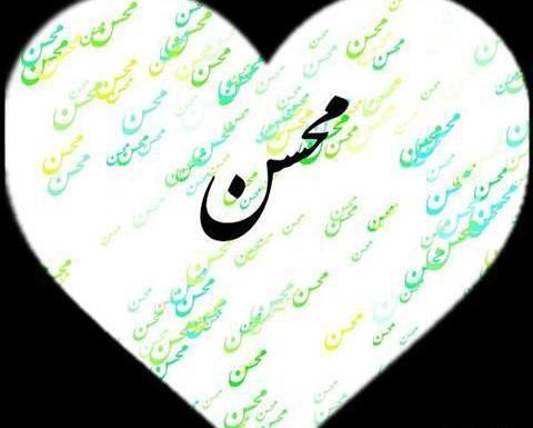 عکس پروفایل اسم خدیجه
