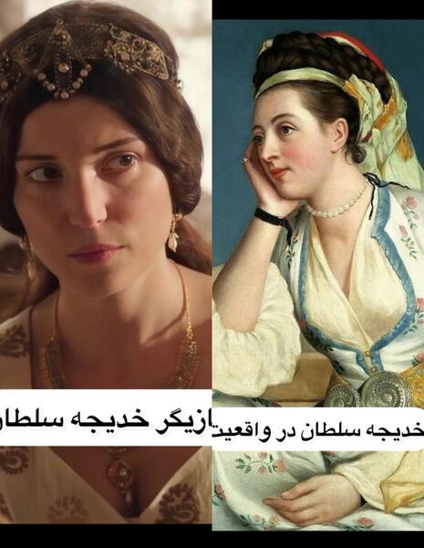 عکس خدیجه در سریال زن