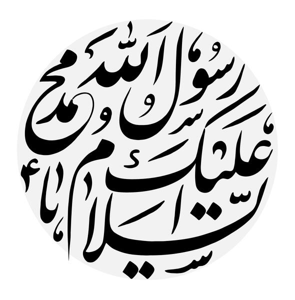 عکس حضرت خدیجه واقعی