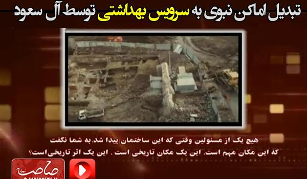 عکس حضرت خدیجه واقعی
