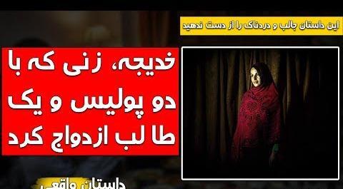 عکس حضرت خدیجه واقعی