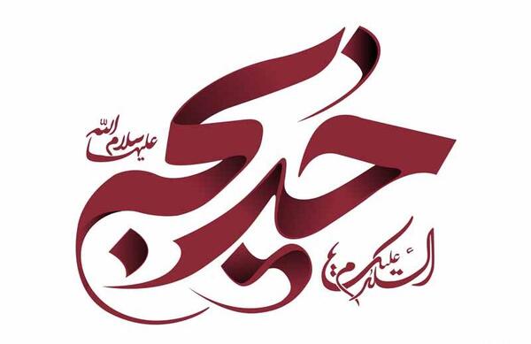 عکس حضرت خدیجه کارتونی