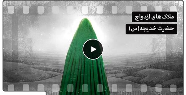 عکس حضرت خدیجه هوش مصنوعی