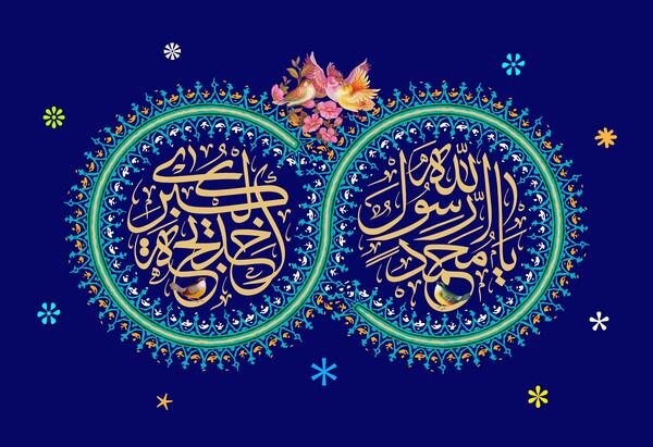 عکس حضرت خدیجه و حضرت محمد
